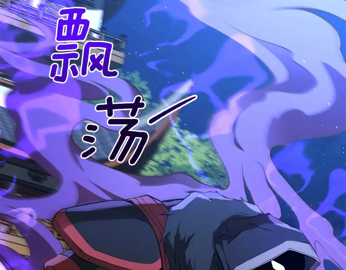 第9话 追杀 第124页