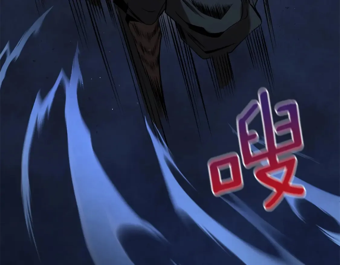 第9话 追杀 第133页