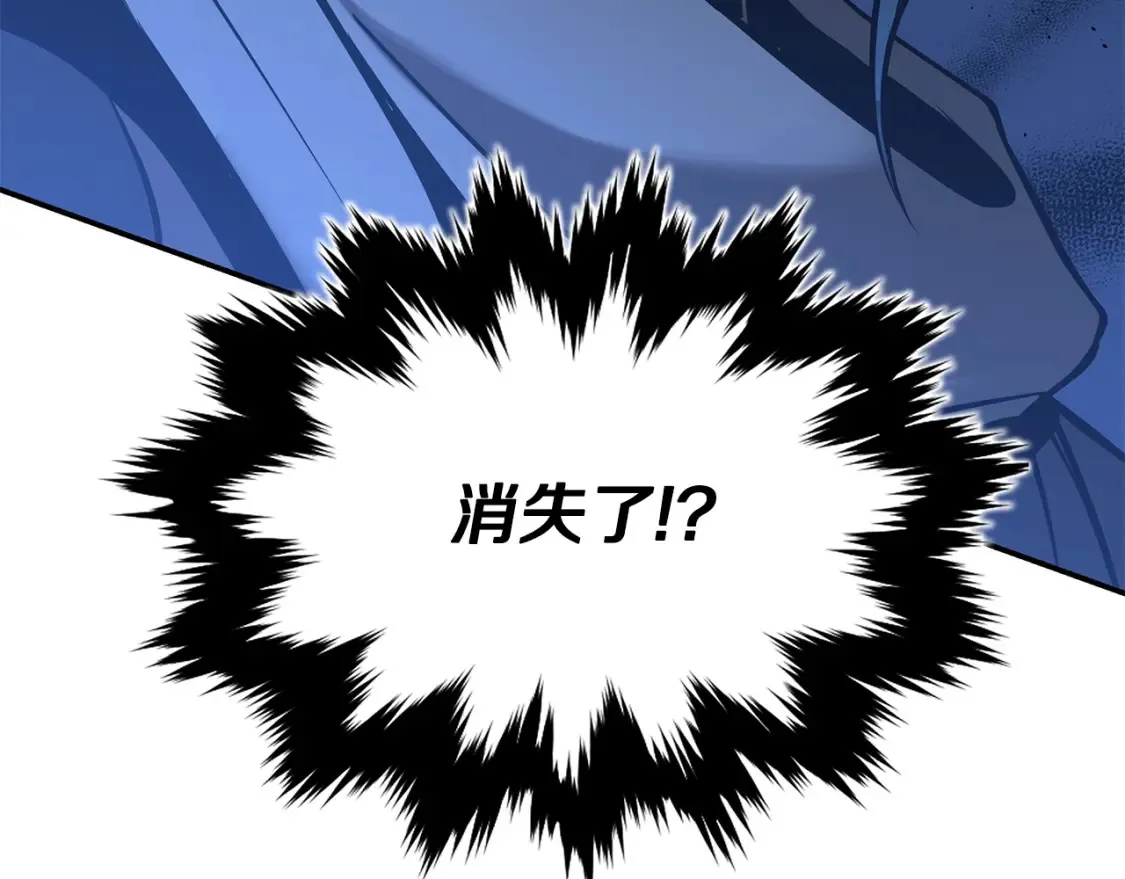 第9话 追杀 第137页
