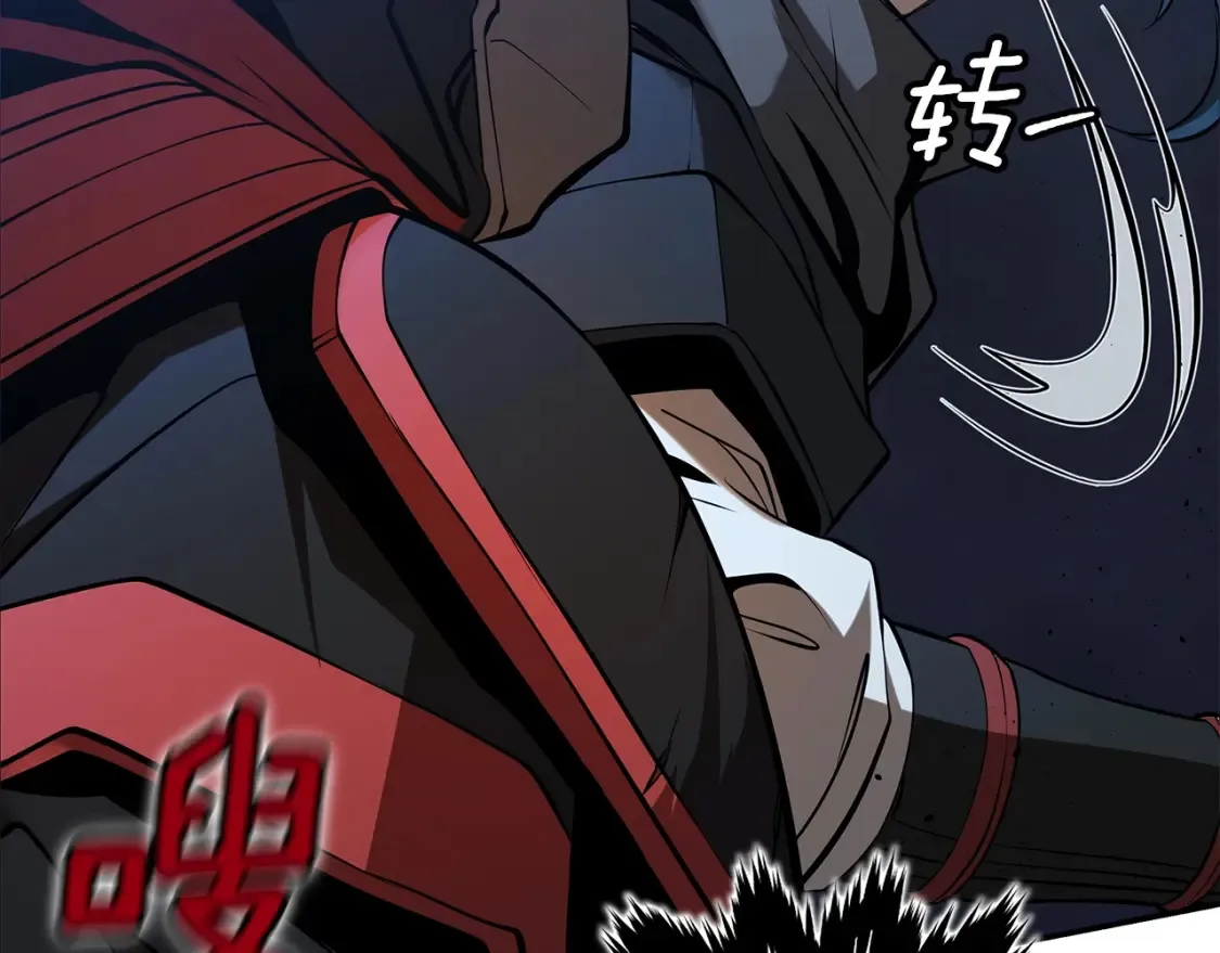 第9话 追杀 第140页