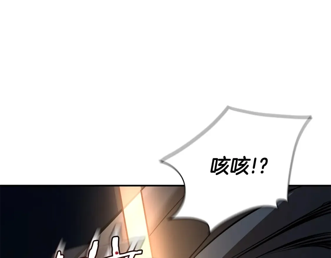第9话 追杀 第146页