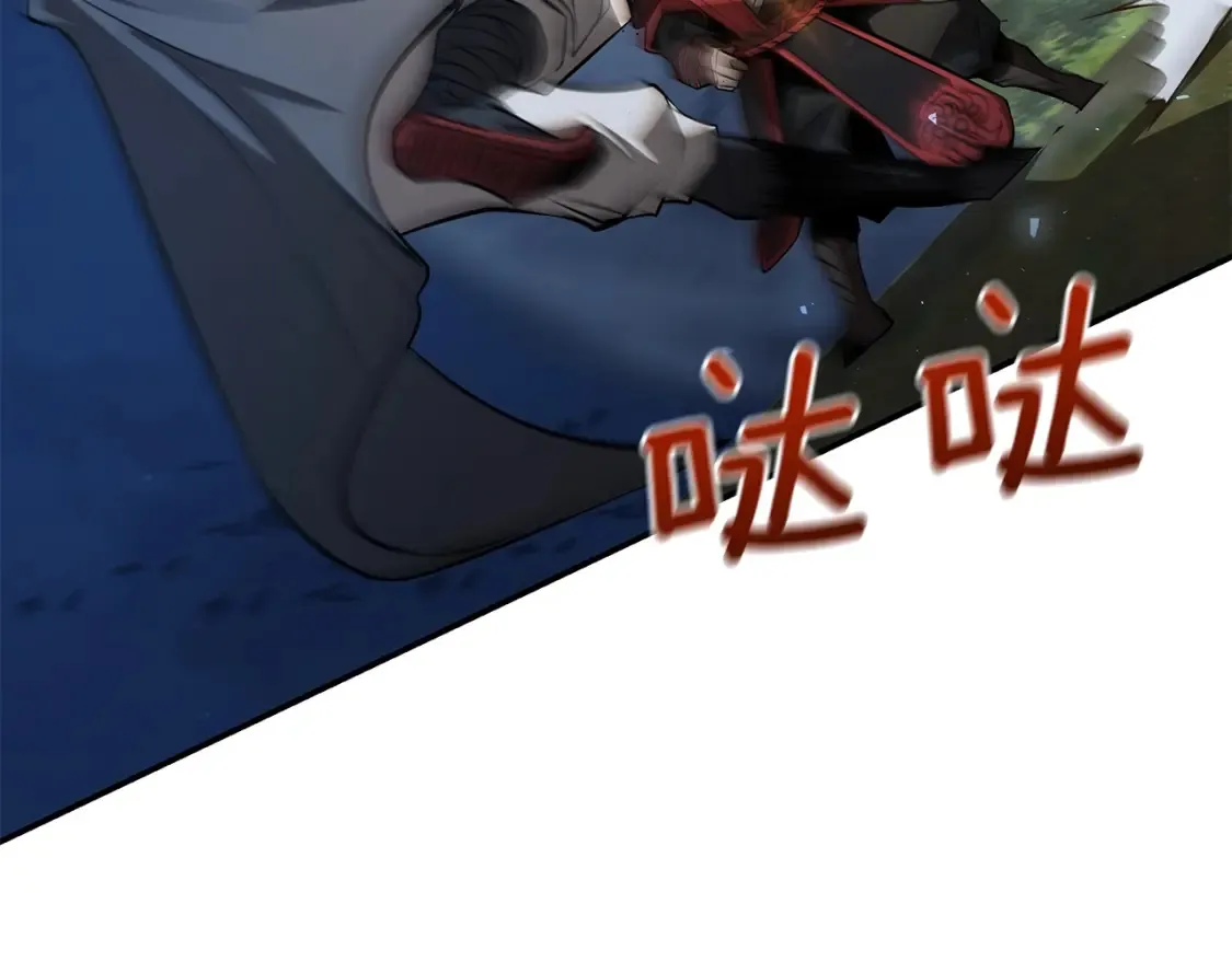 第9话 追杀 第152页