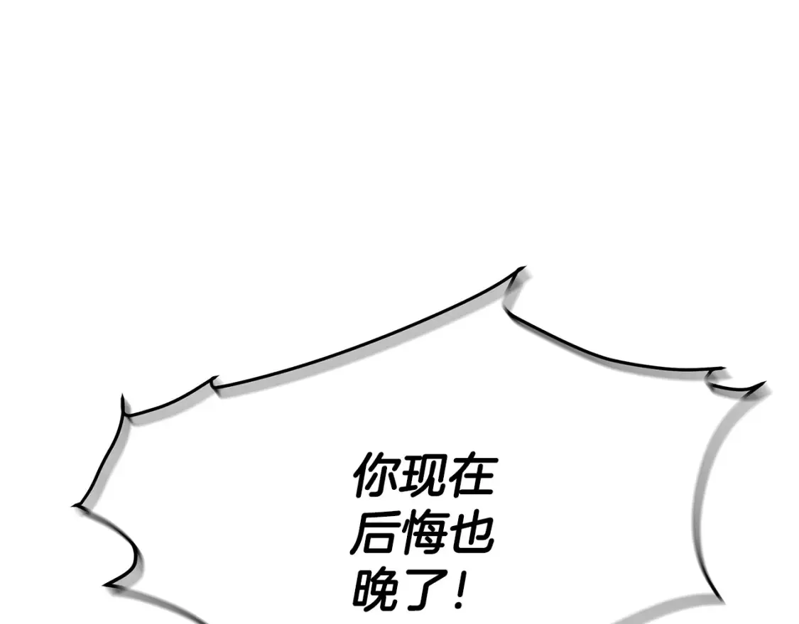 第9话 追杀 第161页