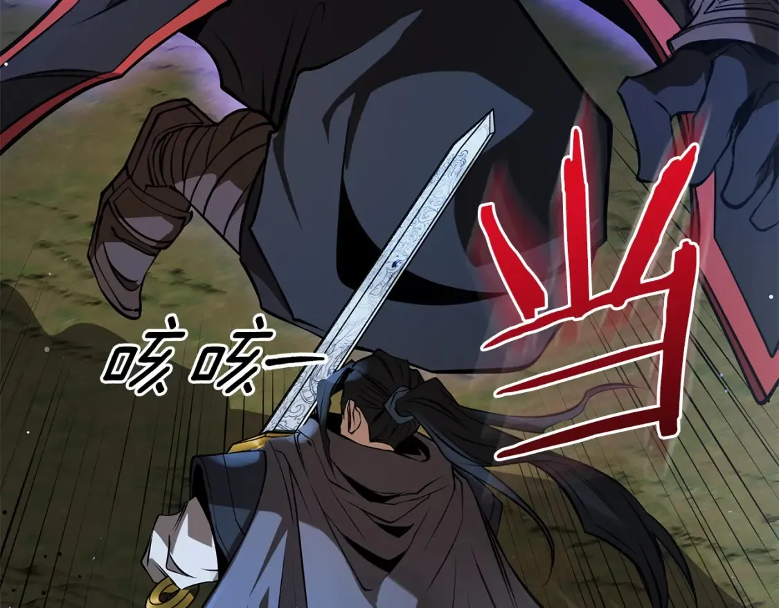 第9话 追杀 第164页