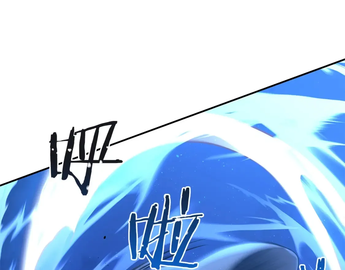 第9话 追杀 第183页