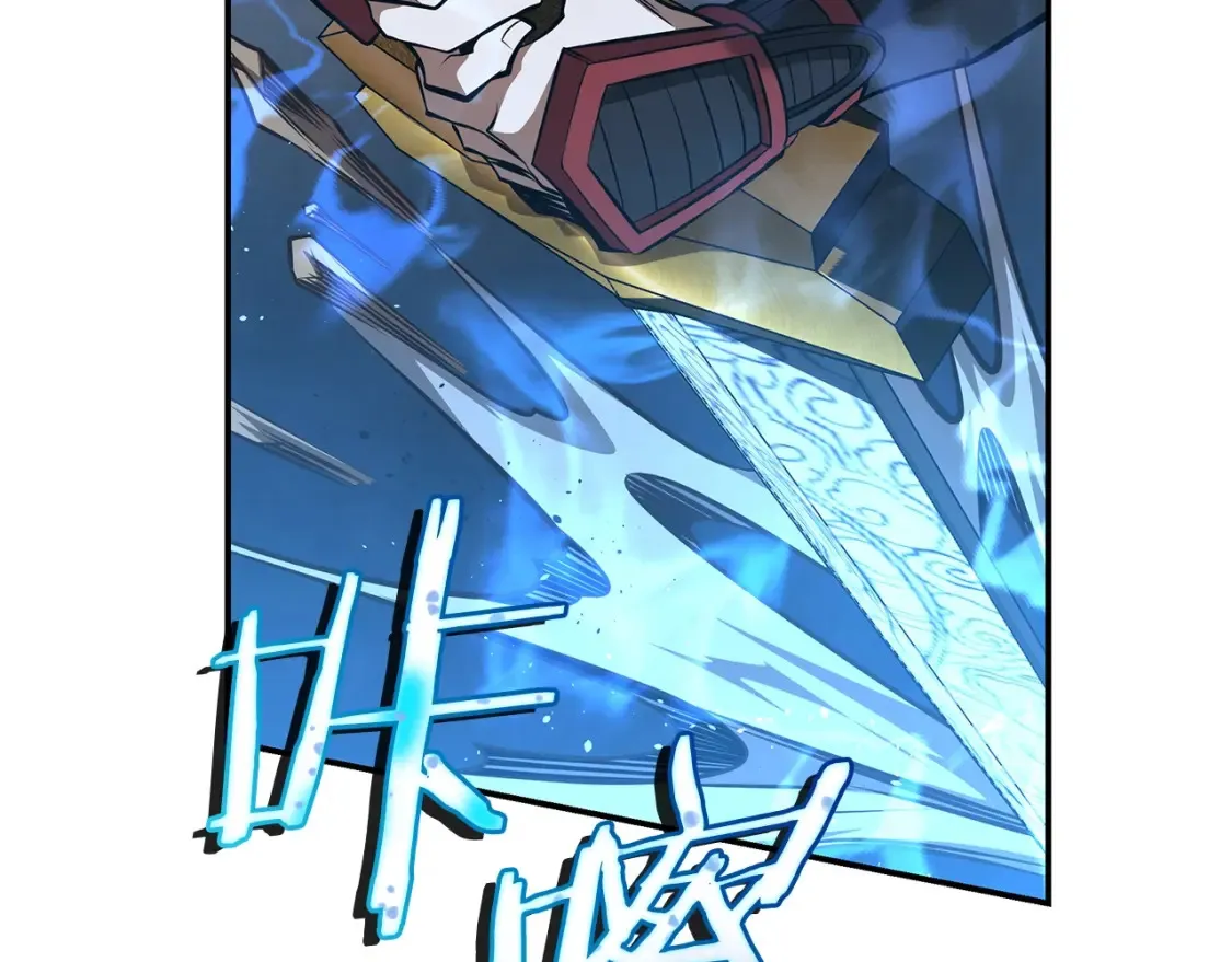 第9话 追杀 第188页