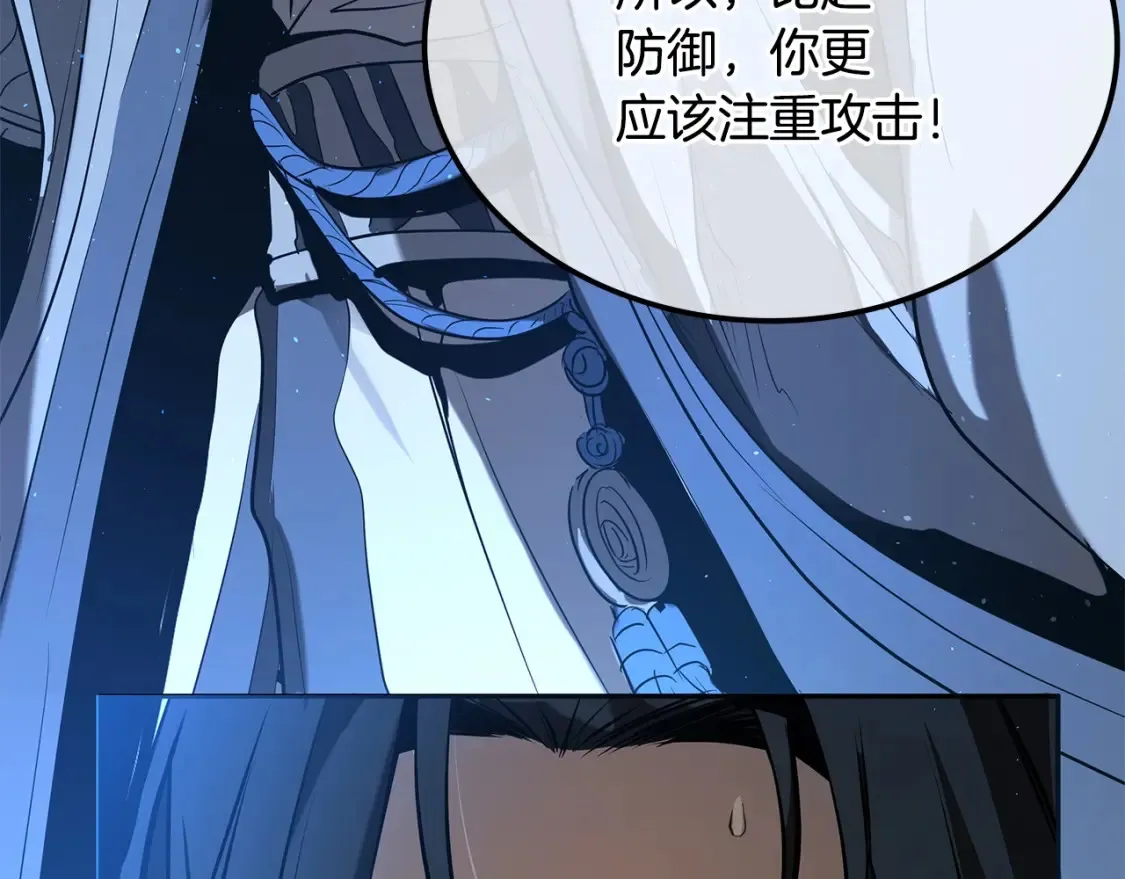 第9话 追杀 第203页