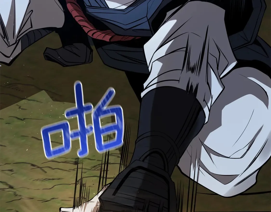 第9话 追杀 第210页