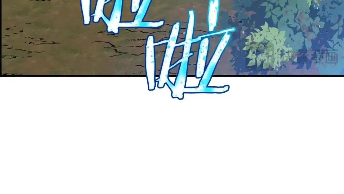 第9话 追杀 第218页