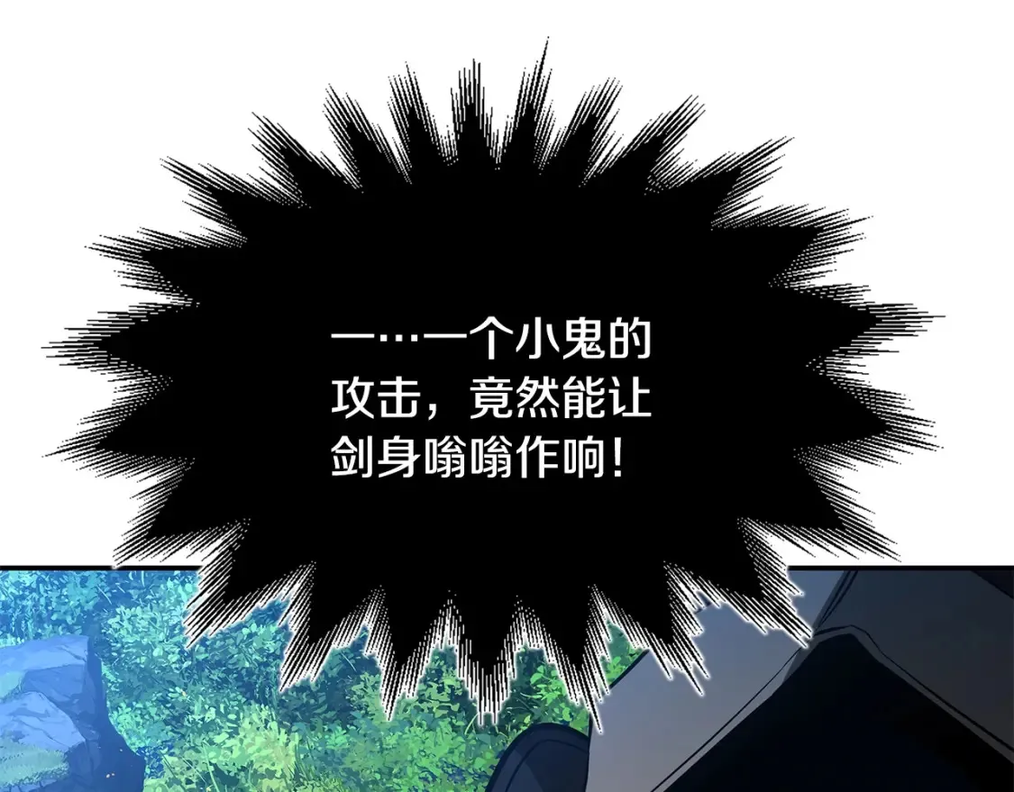 第9话 追杀 第232页