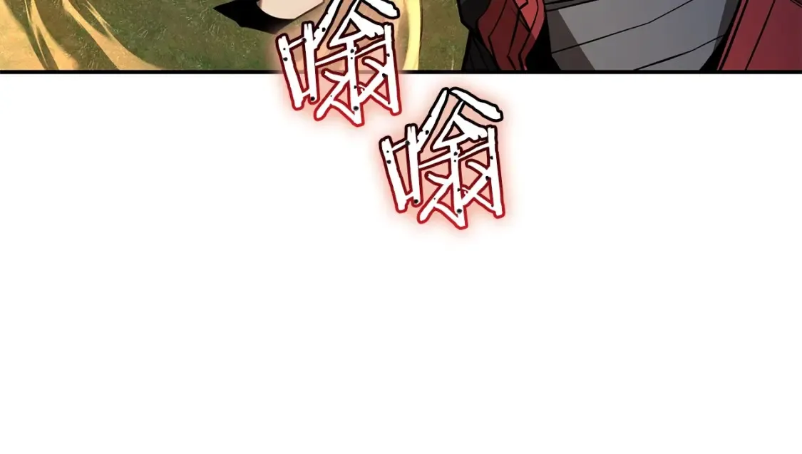 第9话 追杀 第234页