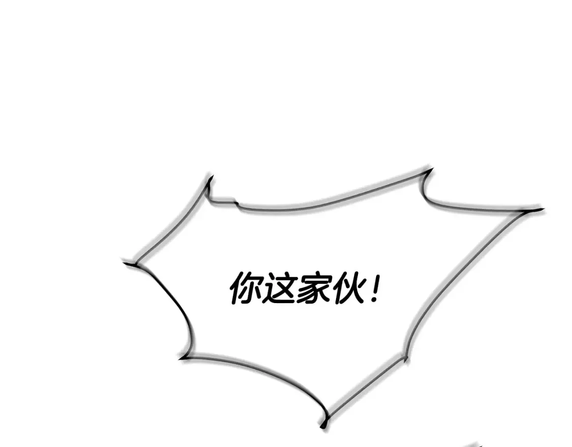 第9话 追杀 第235页