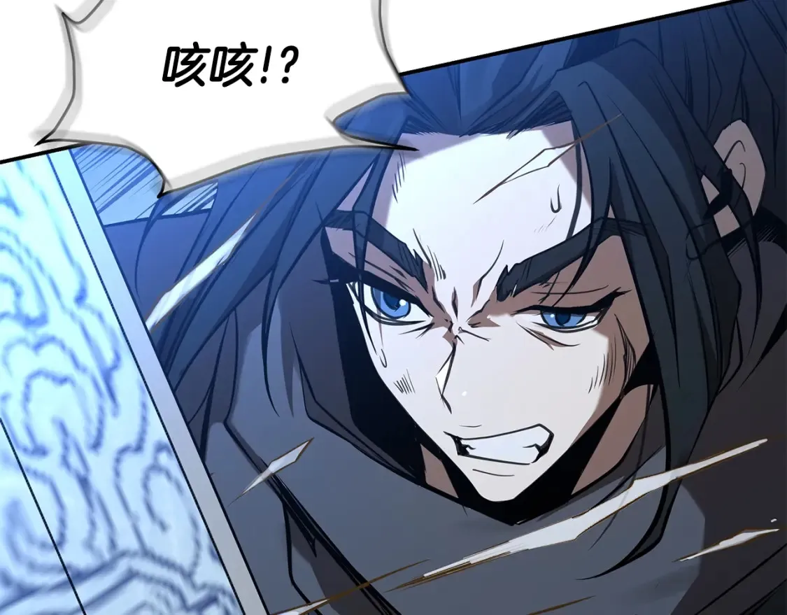 第9话 追杀 第240页