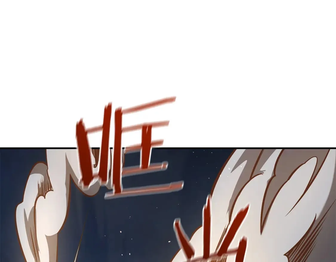 第9话 追杀 第247页