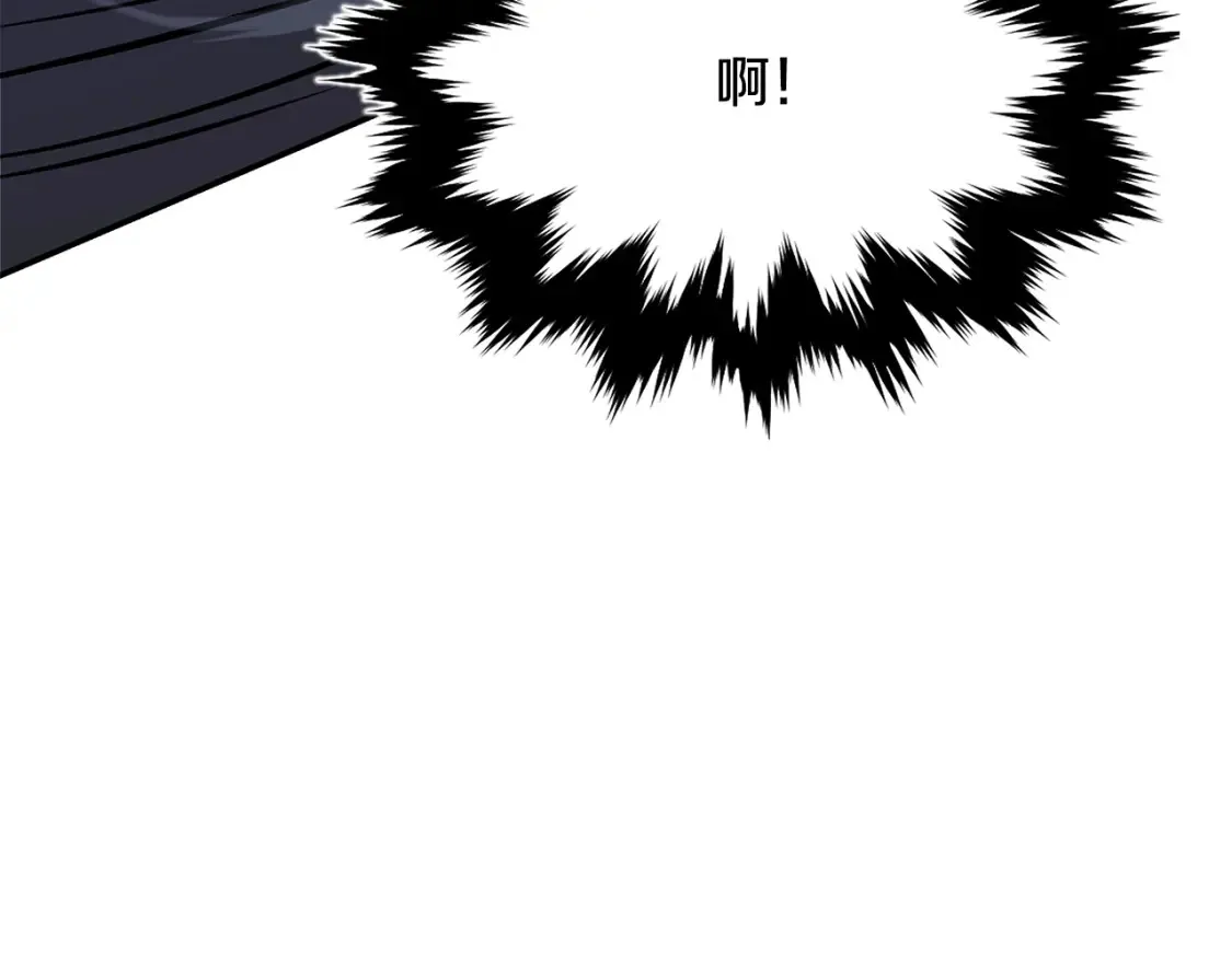 第9话 追杀 第256页