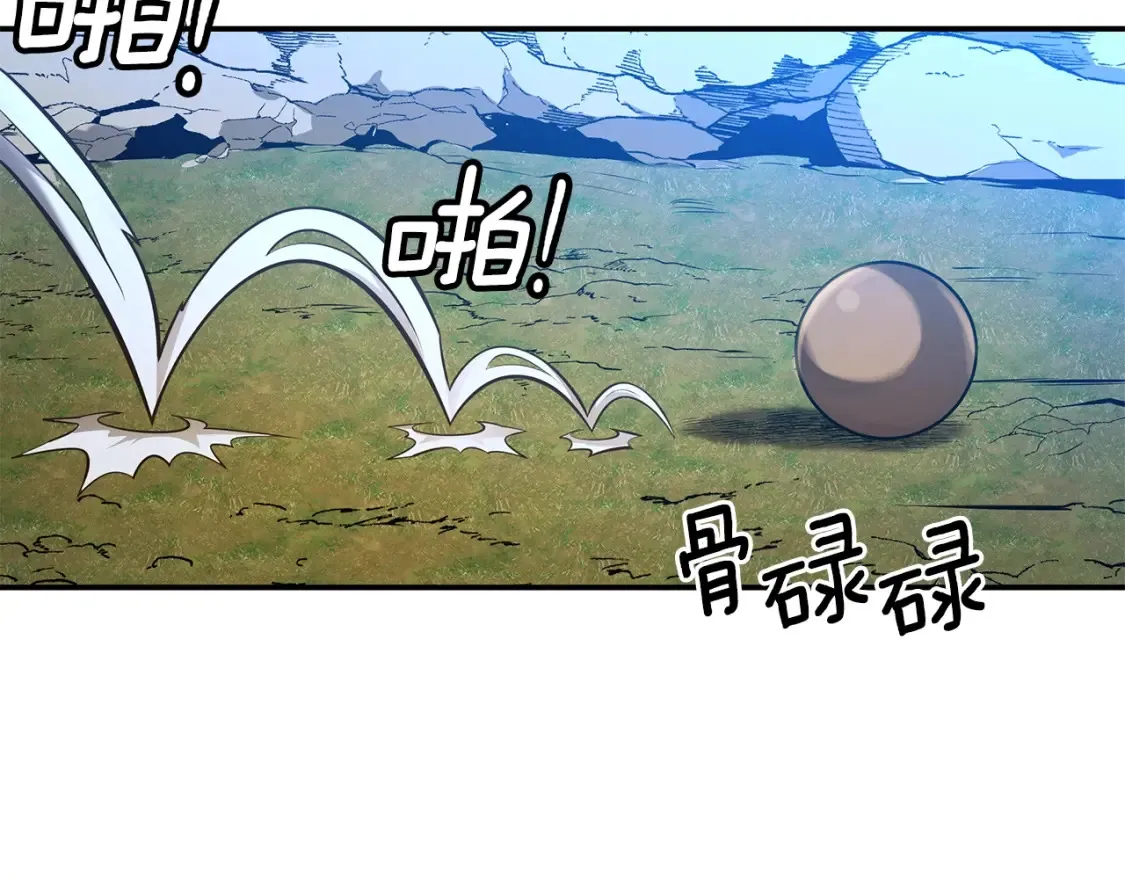 第9话 追杀 第268页