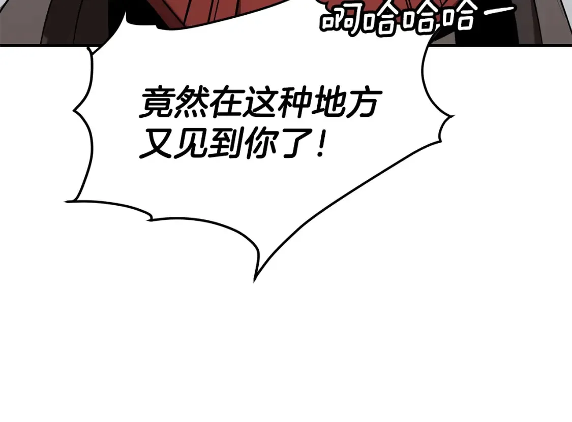 第9话 追杀 第272页