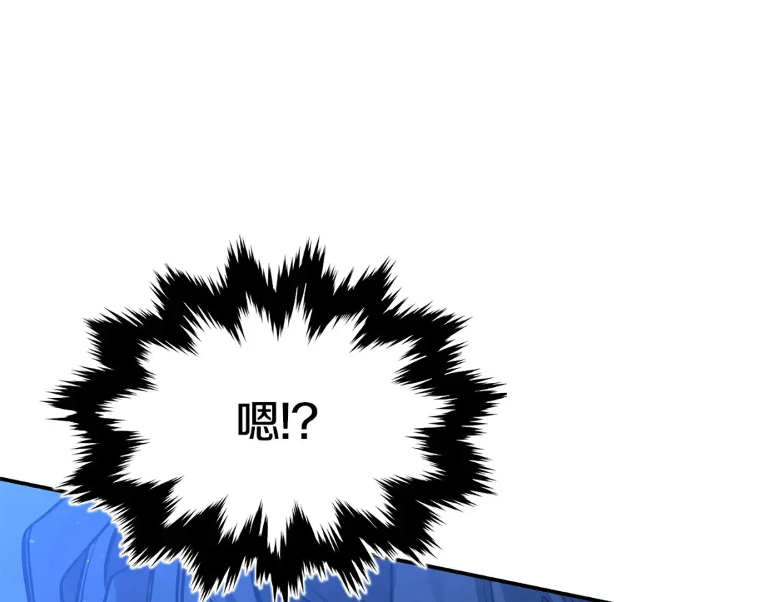 第9话 追杀 第273页