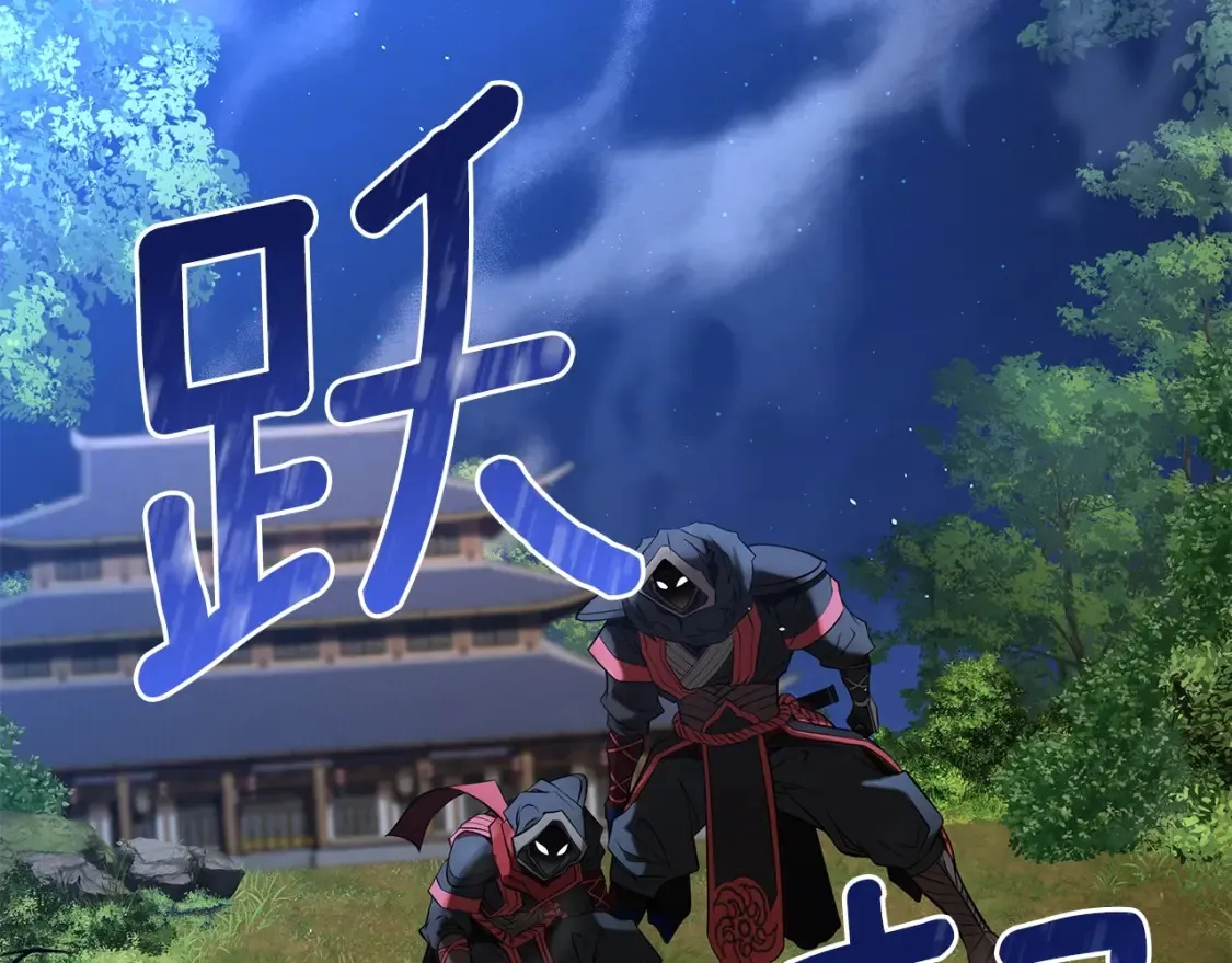 第9话 追杀 第277页