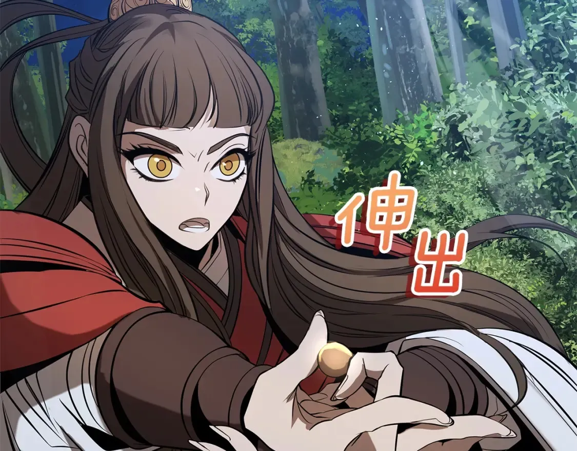 第9话 追杀 第288页