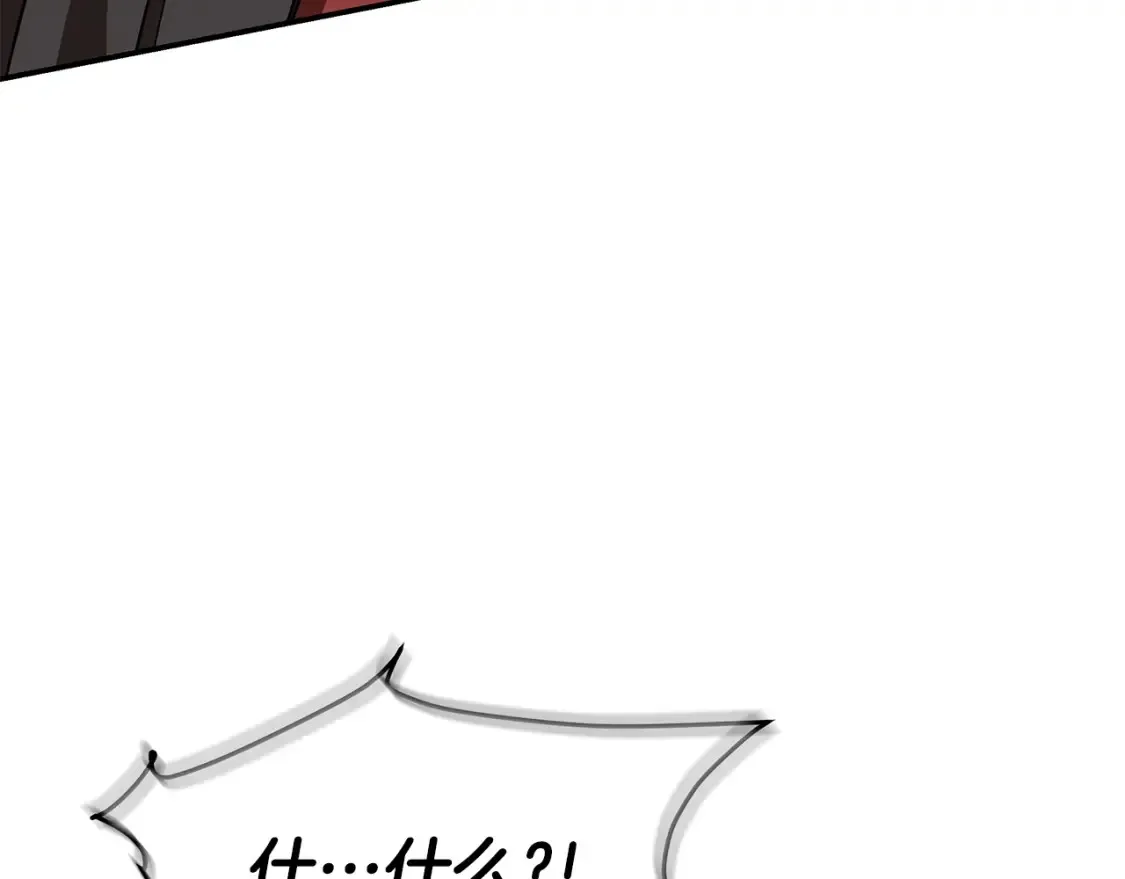 第9话 追杀 第290页