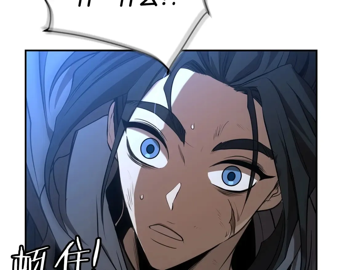 第9话 追杀 第291页