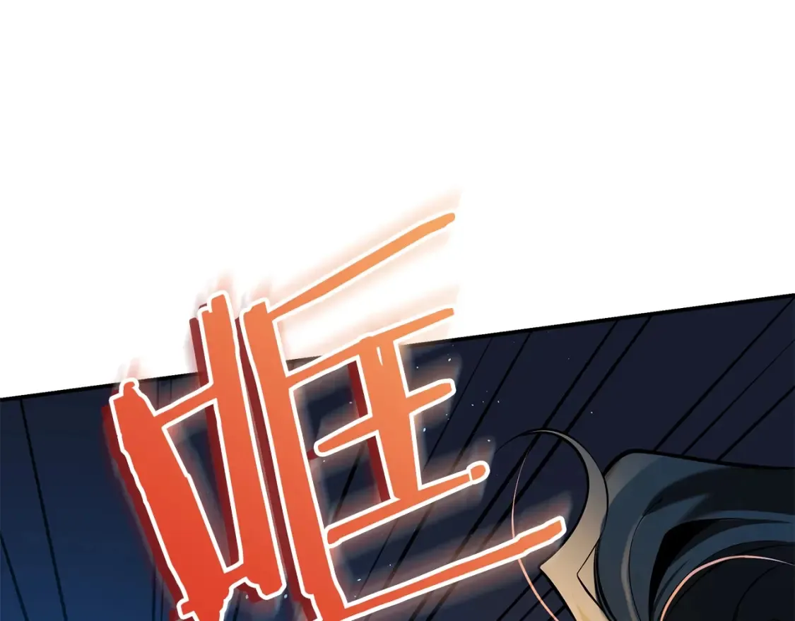第9话 追杀 第297页