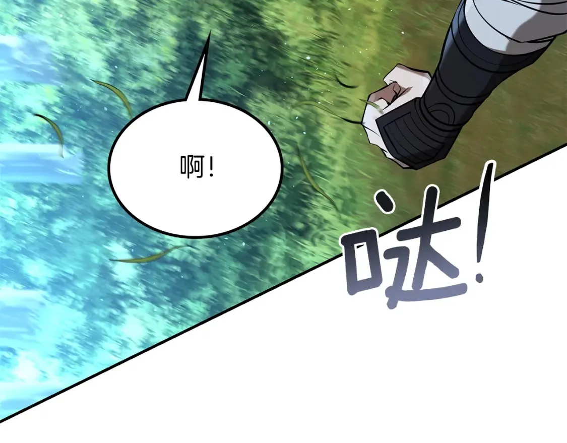 第9话 追杀 第314页