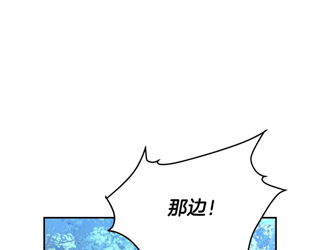 第9话 追杀 第315页
