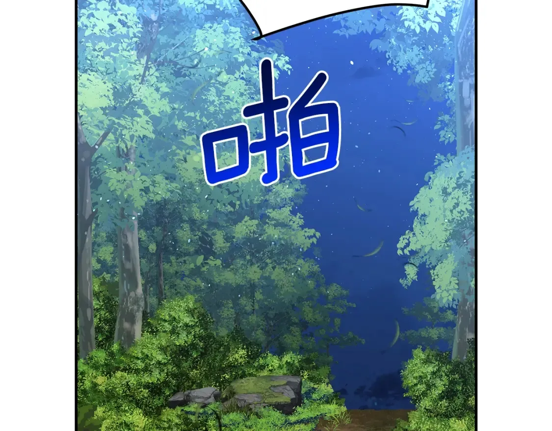 第9话 追杀 第316页