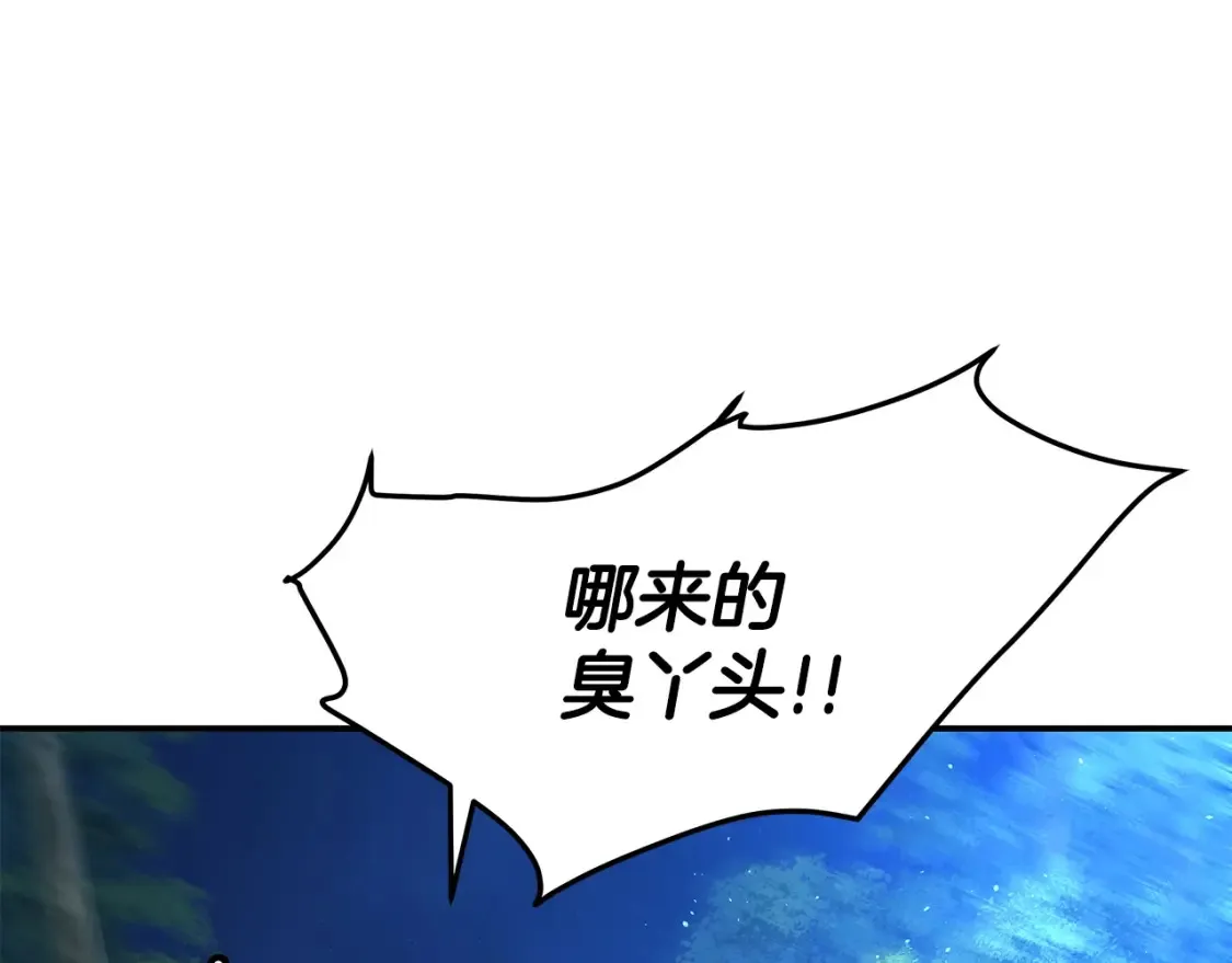 第9话 追杀 第319页
