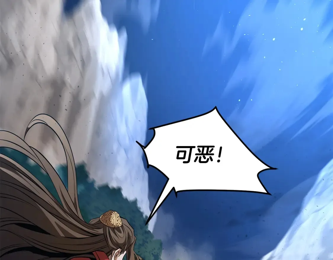 第9话 追杀 第332页