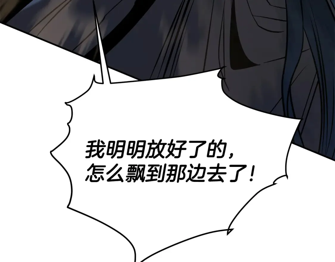 第9话 追杀 第334页