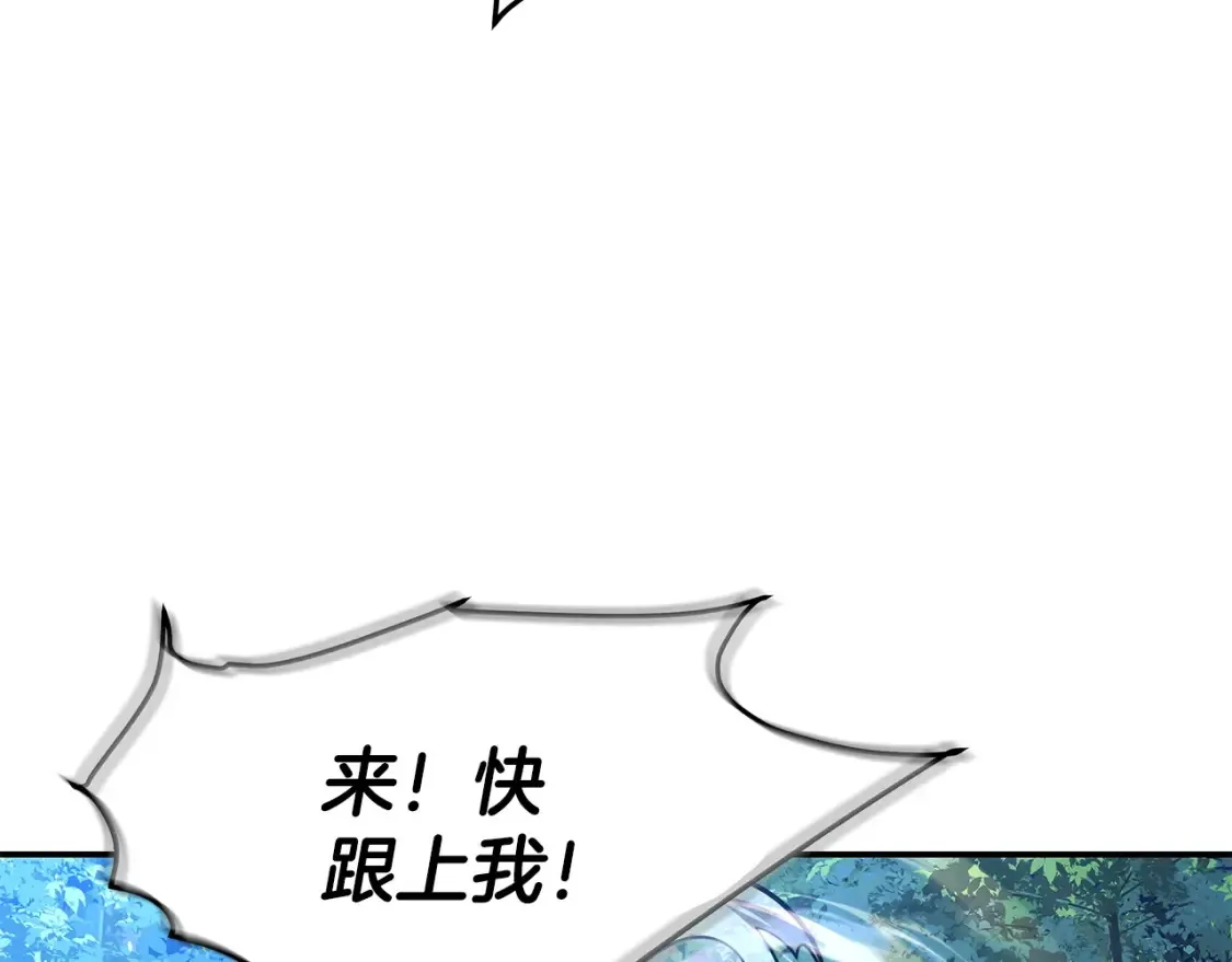 第9话 追杀 第335页