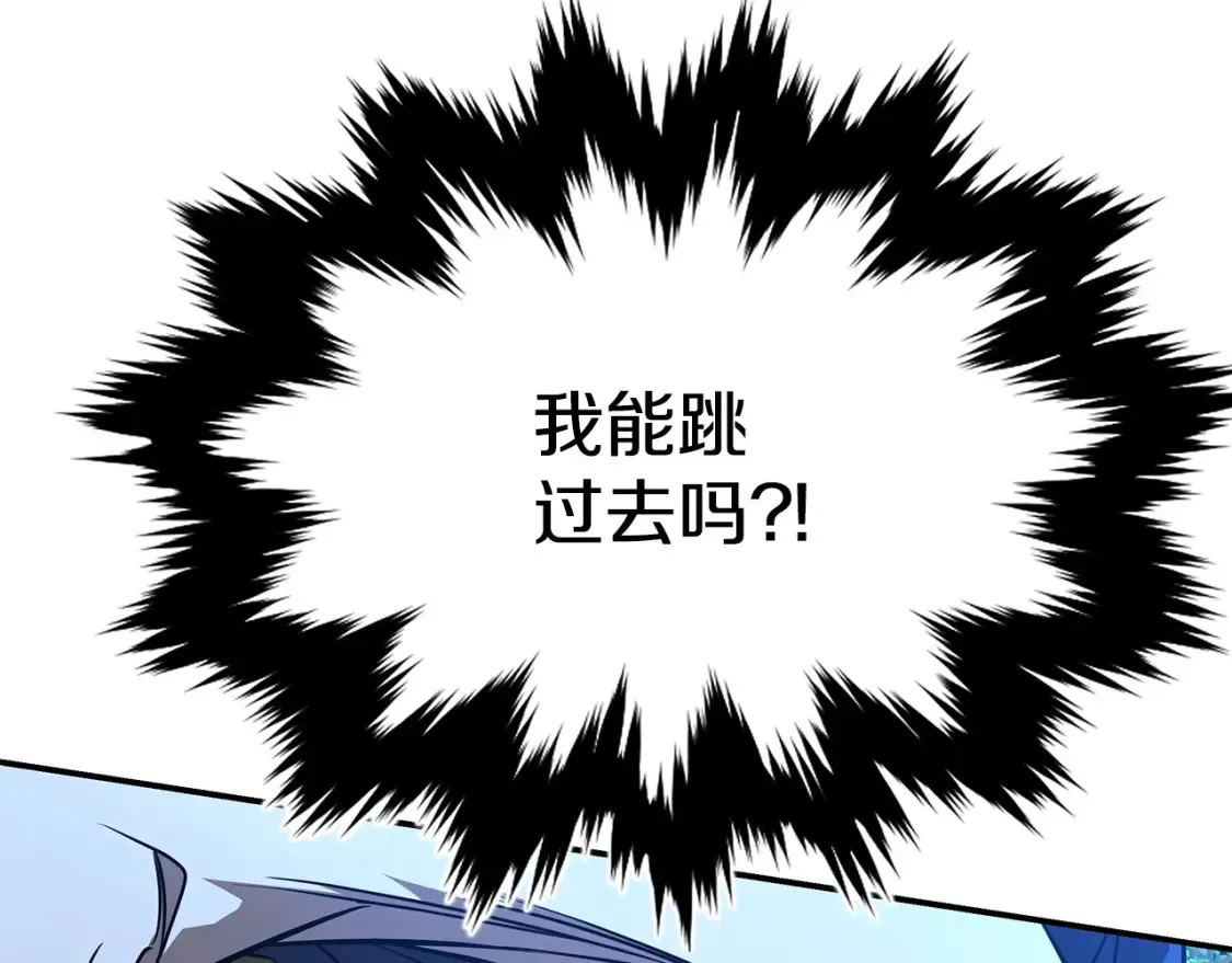 第9话 追杀 第345页