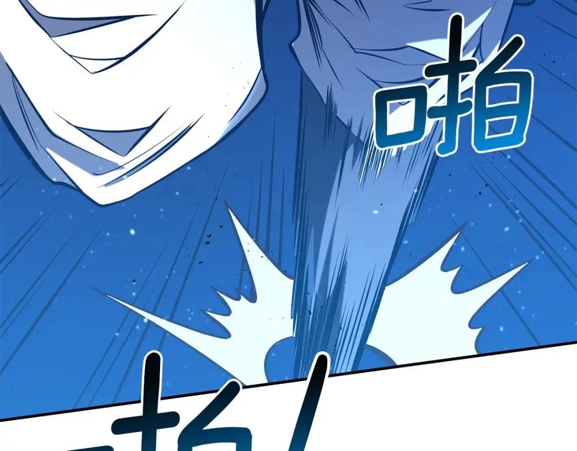 第9话 追杀 第351页