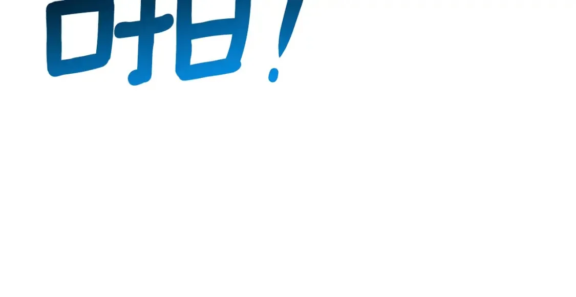 第9话 追杀 第352页