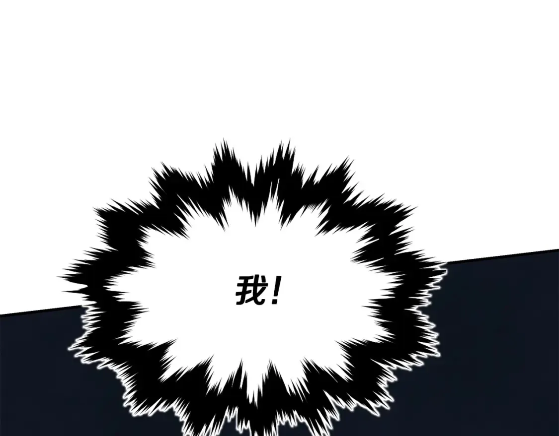 第9话 追杀 第353页