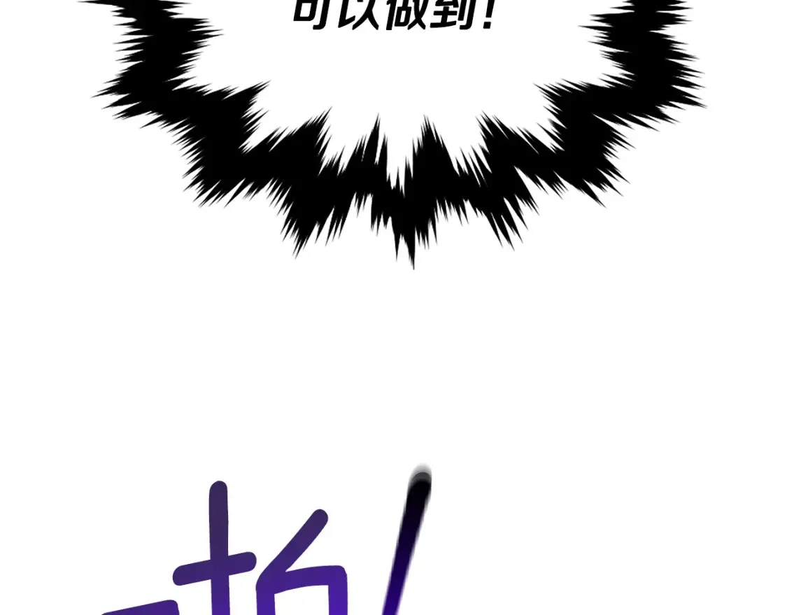 第9话 追杀 第358页