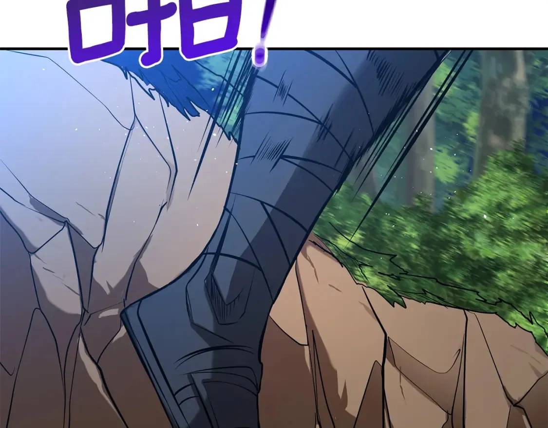 第9话 追杀 第359页