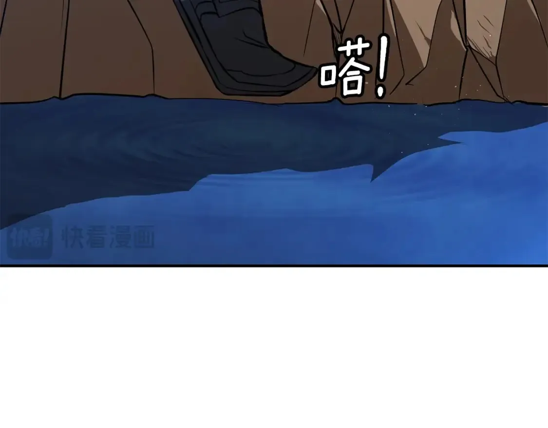 第9话 追杀 第360页