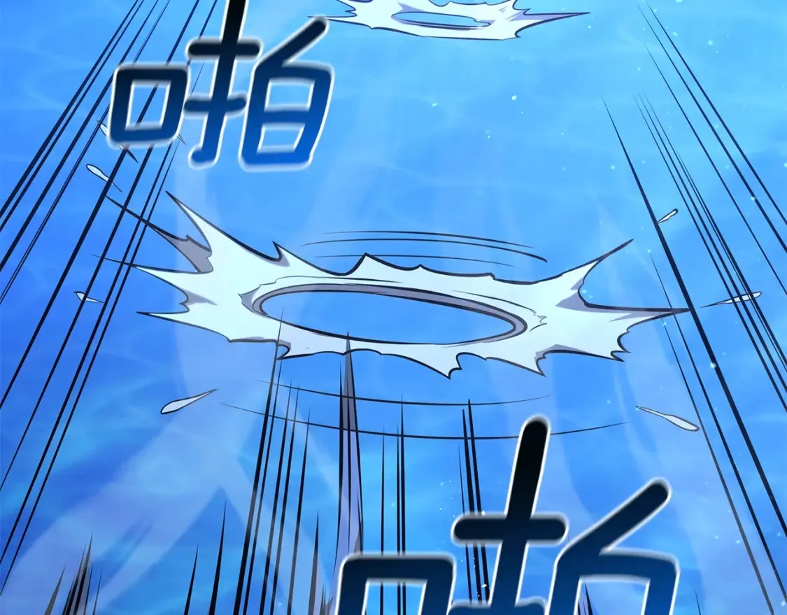 第9话 追杀 第363页