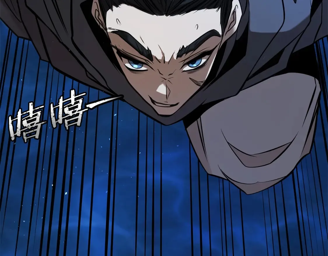 第9话 追杀 第366页
