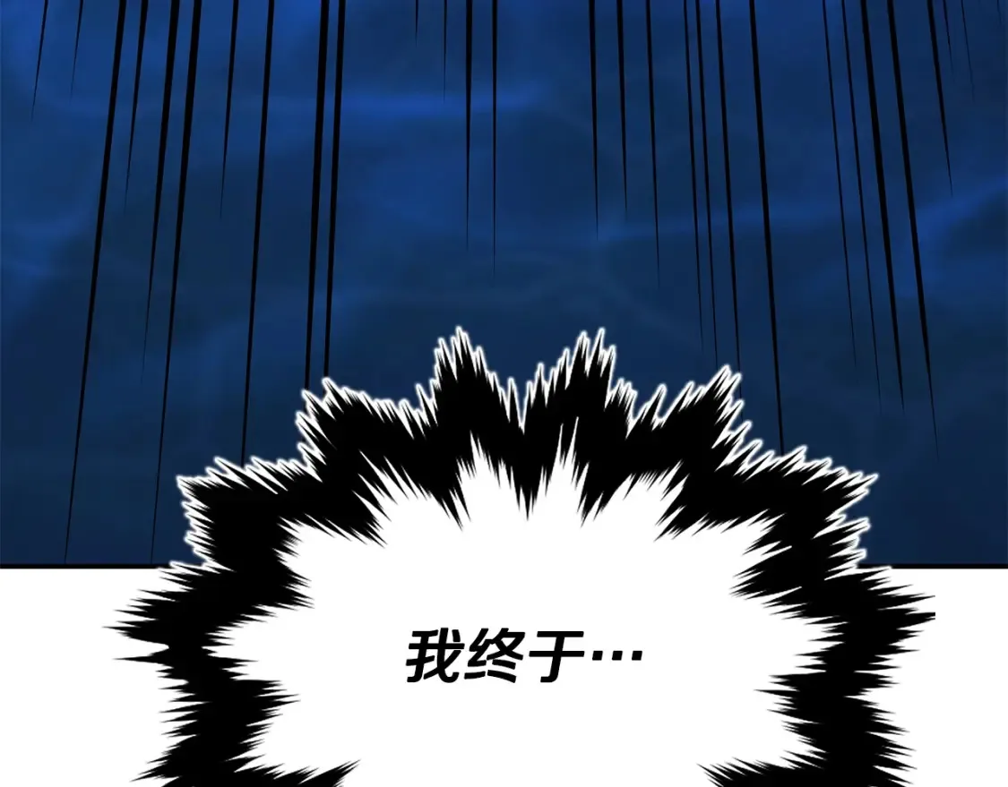 第9话 追杀 第367页