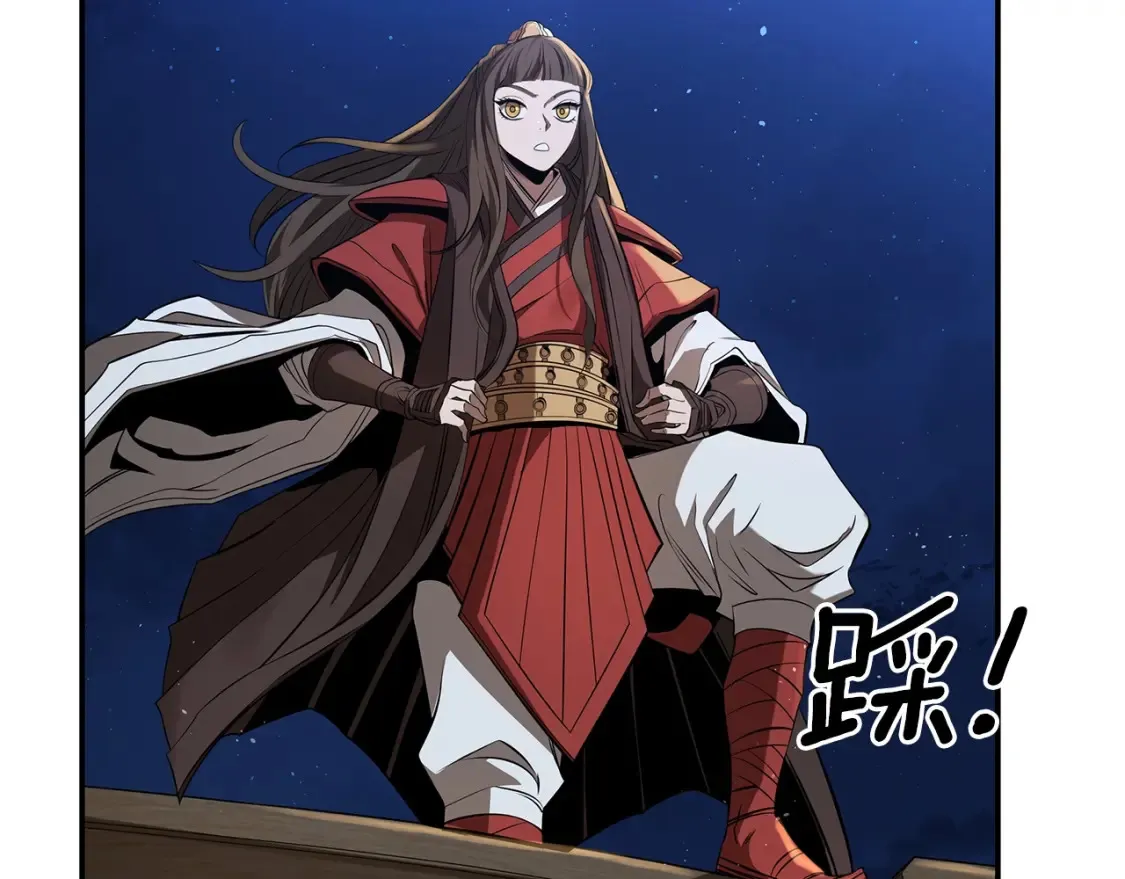 第9话 追杀 第370页