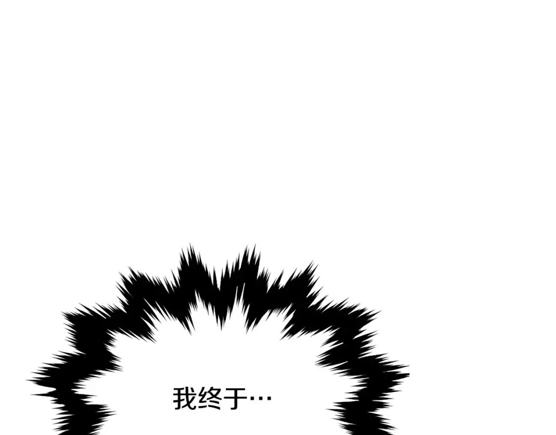 第9话 追杀 第372页