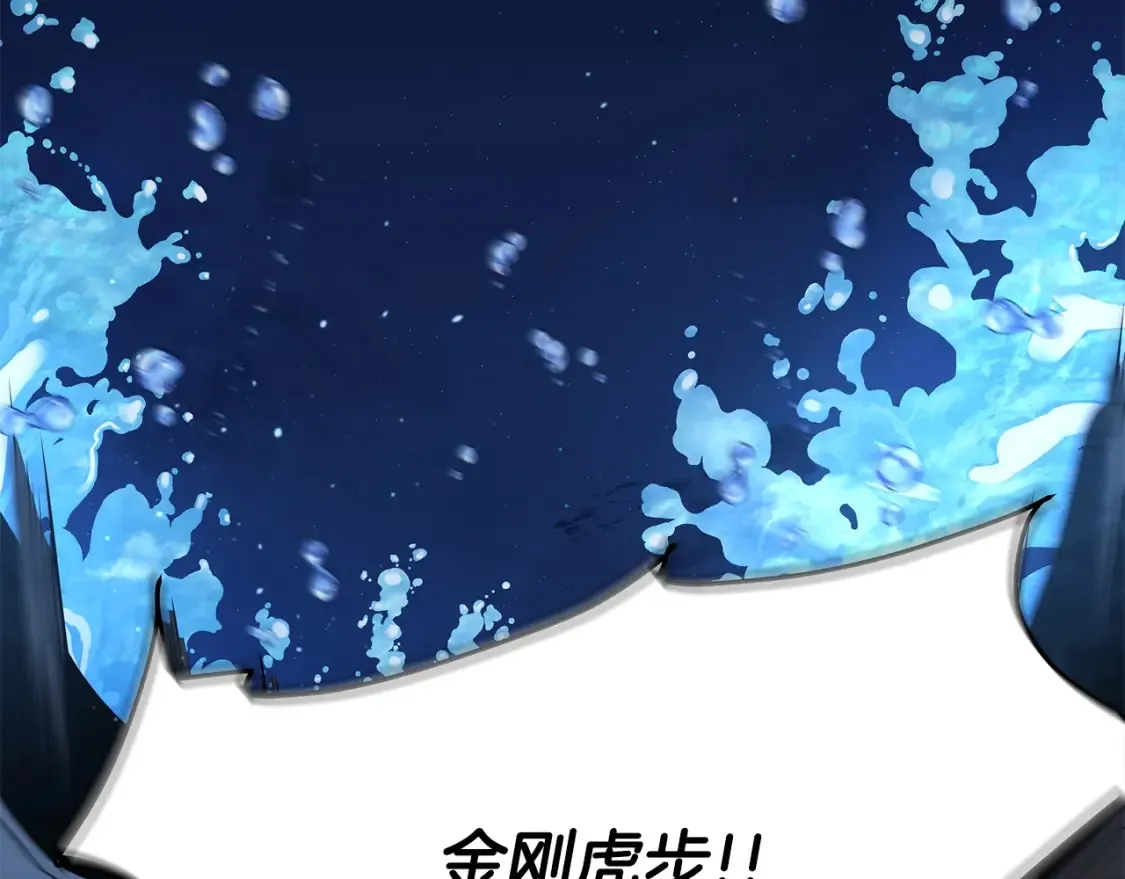 第9话 追杀 第378页