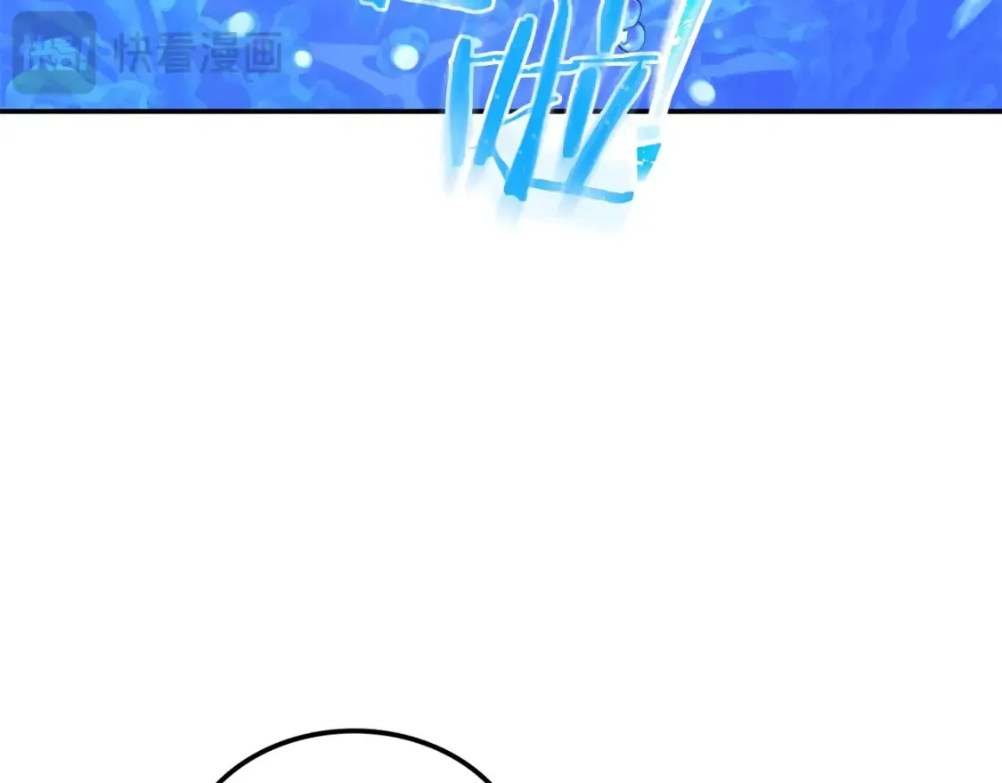第9话 追杀 第382页