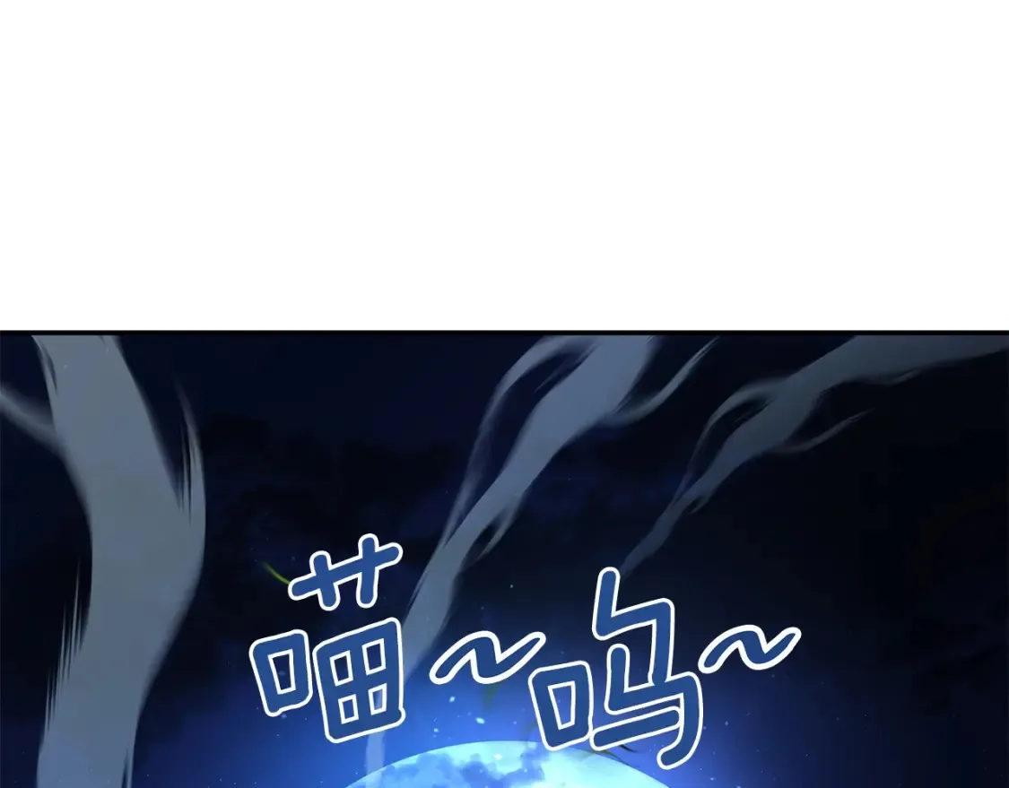 第9话 追杀 第386页