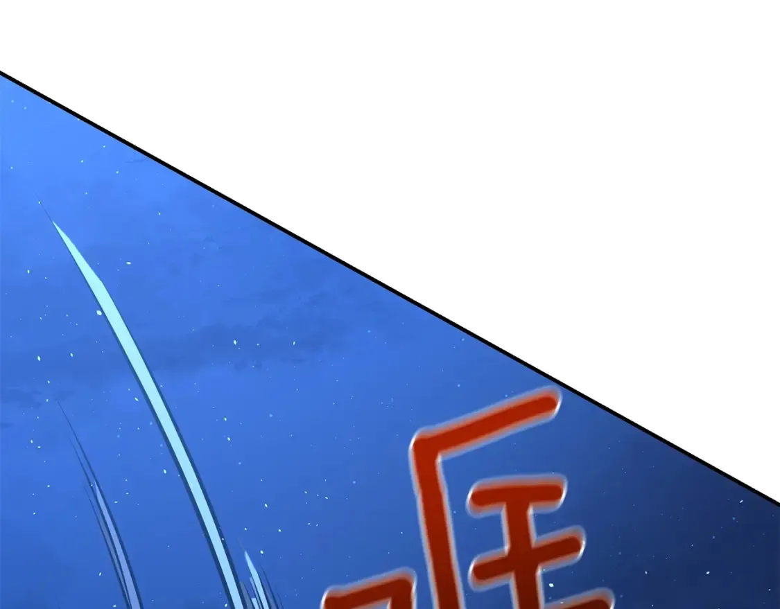 第9话 追杀 第391页